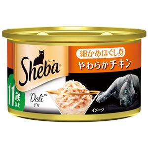 （まとめ）シーバ デリ 11歳以上 細かめほぐし身 やわらかチキン 85g【×48セット】【ペット用品・猫用フード】