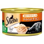 （まとめ）シーバ デリ 11歳以上 細かめほぐし身 やわらかチキン 85g【×48セット】【ペット用品・猫用フード】