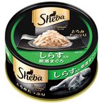 （まとめ）シーバ プレミオ しらす入り厳選まぐろ 75g【×48セット】【ペット用品・猫用フード】