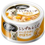 （まとめ）シーザー シンプルレシピ ほぐしささみとかぼちゃ 80g【×48セット】【ペット用品・犬用フード】