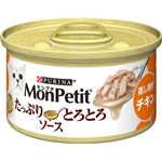 （まとめ）モンプチ缶 たっぷりとろとろソース 蒸し焼きチキン 85g【×24セット】【ペット用品・猫用フード】