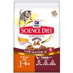 （まとめ）サイエンス・ダイエット ヘアボールコントロール アダルト チキン 成猫用 2.8kg【×4セット】【ペット用品・猫用フード】