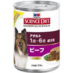 （まとめ）サイエンス・ダイエット アダルト 缶詰 ビーフ 成犬用 370g【×12セット】【ペット用品・犬用フード】