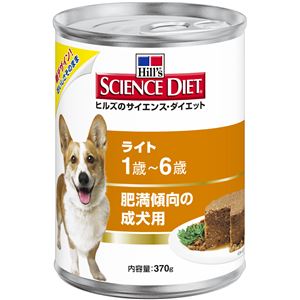 （まとめ）サイエンス・ダイエット ライト 缶詰 肥満傾向の成犬用缶 370g【×12セット】【ペット用品・犬用フード】