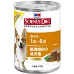 （まとめ）サイエンス・ダイエット ライト 缶詰 肥満傾向の成犬用缶 370g【×12セット】【ペット用品・犬用フード】