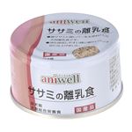 （まとめ）aniwell ササミの離乳食 85g【×24セット】【ペット用品・ペット用フード】