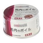 （まとめ）aniwell 馬肉のボイル 85g【×24セット】【ペット用品・ペット用フード】