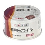 （まとめ）aniwell 鹿肉のボイル 85g【×24セット】【ペット用品・ペット用フード】