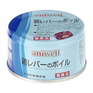 （まとめ）aniwell 鶏レバーのボイル 85g【×24セット】【ペット用品・ペット用フード】