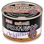 （まとめ）aniwell クロオリジナル 150g【×24セット】【ペット用品・ペット用フード】