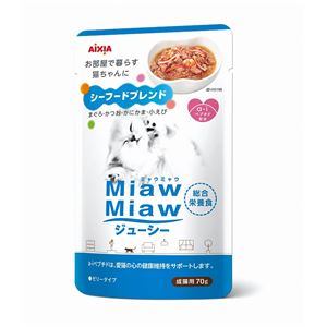 （まとめ）MiawMiawジューシー シーフードブレンド 70g【×96セット】【ペット用品・猫用フード】