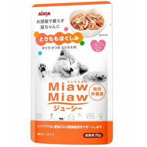 （まとめ）MiawMiawジューシー とりももほぐしみ 70g【×96セット】【ペット用品・猫用フード】