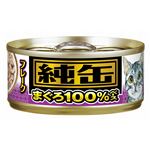 （まとめ）純缶ミニ フレーク 65g【×48セット】【ペット用品・猫用フード】