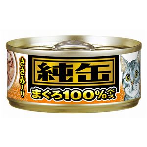 （まとめ）純缶ミニ ささみ入り 65g【×48セット】【ペット用品・猫用フード】