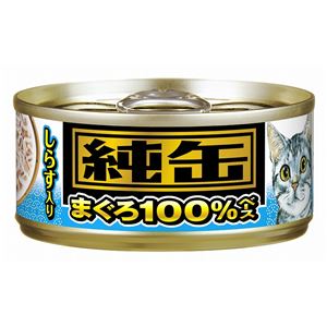 （まとめ）純缶ミニ しらす入り 65g【×48セット】【ペット用品・猫用フード】