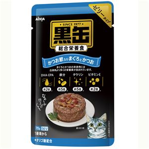 （まとめ）黒缶パウチ かつお節入りまぐろとかつお 70g【×96セット】【ペット用品・猫用フード】