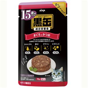 （まとめ）15歳からの黒缶パウチ まぐろとかつお 70g【×96セット】【ペット用品・猫用フード】