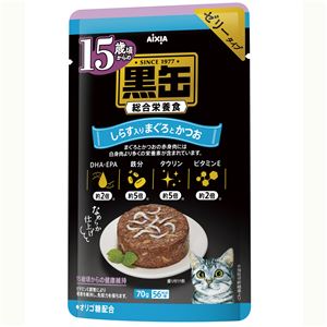 （まとめ）15歳からの黒缶パウチ しらす入りまぐろとかつお 70g【×96セット】【ペット用品・猫用フード】