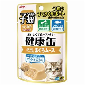 （まとめ）子猫のための健康缶パウチ こまかめフレーク入りまぐろムース 40g【×48セット】【ペット用品・猫用フード】