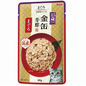 （まとめ）金缶芳醇パウチ 15歳からのまぐろ 60g【×96セット】【ペット用品・猫用フード】