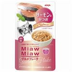 （まとめ）MiawMiawグルメフレーク サーモンとかつお 60g【×96セット】【ペット用品・猫用フード】