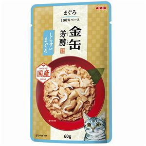 （まとめ）金缶芳醇パウチ しらす入りまぐろ 60g【×96セット】【ペット用品・猫用フード】