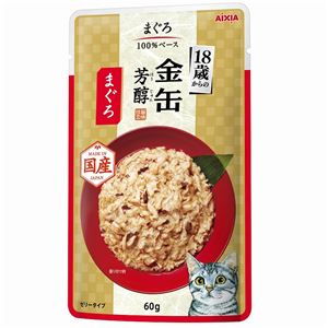 （まとめ）金缶芳醇パウチ 18歳からのまぐろ 60g【×96セット】【ペット用品・猫用フード】