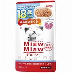 （まとめ）MiawMiawジューシー 18歳からのあじわいまぐろ 70g【×96セット】【ペット用品・猫用フード】