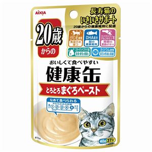 （まとめ）健康缶パウチ 20歳からのとろとろまぐろペースト 40g【×48セット】【ペット用品・猫用フード】