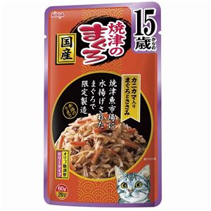 （まとめ）焼津のまぐろパウチ 15歳からのカニカマ入まぐろとささみ 60g【×96セット】【ペット用品・猫用フード】