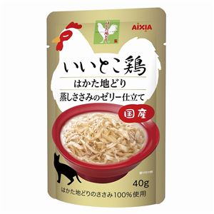 （まとめ）いいとこ鶏 はかた地どり蒸しささみのゼリー仕立て 40g【×48セット】【ペット用品・猫用フード】