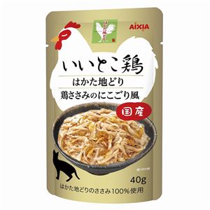 （まとめ）いいとこ鶏 はかた地どり鶏ささみのにこごり風 40g【×48セット】【ペット用品・猫用フード】