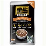 （まとめ）黒缶パウチ 水煮タイプ ささみ入まぐろとかつお 70g【×96セット】【ペット用品・猫用フード】