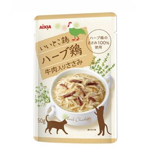 （まとめ）いいとこ鶏 ハーブ鶏 牛肉入りささみ 50g【×96セット】【ペット用品・猫用フード】