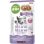 （まとめ）MiawMiawジューシー ごちそうたい 70g【×96セット】【ペット用品・猫用フード】