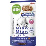 （まとめ）MiawMiawジューシー ぜいたく舌平目 70g【×96セット】【ペット用品・猫用フード】