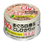 （まとめ）CIAO ホワイティ まぐろ白身＆こしひかり入り 85g A-04【×48セット】【ペット用品・猫用フード】