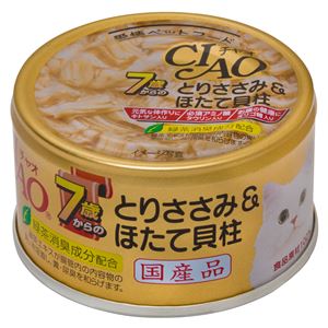 （まとめ）CIAO ホワイティ 7歳からのとりささみ＆ほたて貝柱 75g M-33【×48セット】【ペット用品・猫用フード】