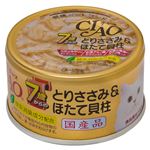 （まとめ）CIAO ホワイティ 7歳からのとりささみ＆ほたて貝柱 75g M-33【×48セット】【ペット用品・猫用フード】