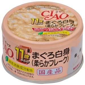 （まとめ）CIAO ホワイティ 11歳からのまぐろ白身（柔らかフレーク） 75g M-41【×48セット】【ペット用品・猫用フード】