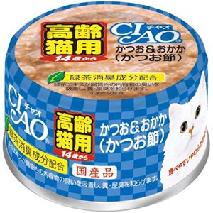 （まとめ）CIAO ホワイティ 14歳からのかつお＆おかか（かつお節） 75g M-52【×48セット】【ペット用品・猫用フード】