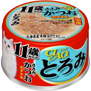 （まとめ）CIAO とろみ 11歳からのささみ・かつお ホタテ味 80g A-47【×48セット】【ペット用品・猫用フード】