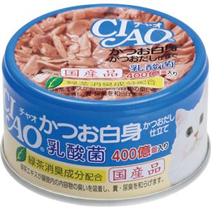 （まとめ）CIAO ホワイティ 乳酸菌 かつお白身 かつおだし仕立て 85g A-132【×48セット】【ペット用品・猫用フード】