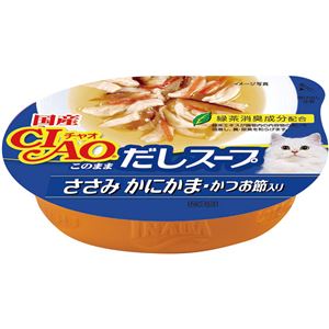 （まとめ）CIAO このままだしスープ ささみ かにかま・かつお節入り 60g NC-53【×48セット】【ペット用品・猫用フード】