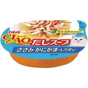 （まとめ）CIAO このままだしスープ ささみ かにかま・しらす入り 60g NC-54【×48セット】【ペット用品・猫用フード】