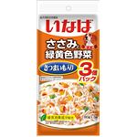 （まとめ）ささみと緑黄色野菜 さつまいも入り 80g×3袋 QDR-21【×16セット】【ペット用品・犬用フード】