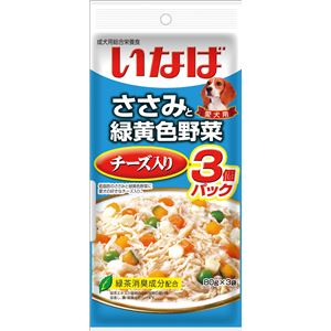 （まとめ）ささみと緑黄色野菜 チーズ入り 80g×3袋 QDR-23【×16セット】【ペット用品・犬用フード】