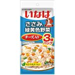 （まとめ）ささみと緑黄色野菜 チーズ入り 80g×3袋 QDR-23【×16セット】【ペット用品・犬用フード】