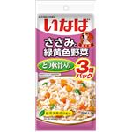 （まとめ）ささみと緑黄色野菜 とり軟骨入り 80g×3袋 QDR-24【×16セット】【ペット用品・犬用フード】