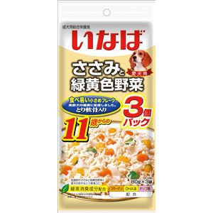 （まとめ）ささみと緑黄色野菜 11歳からのとり軟骨入り 80g×3袋 QDR-27【×16セット】【ペット用品・犬用フード】